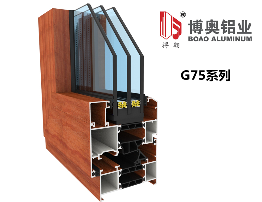 G75隔热内开窗