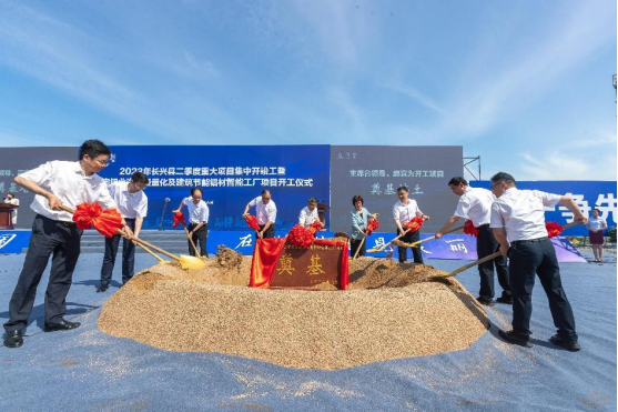 博奥铝业二分厂项目开工奠基
