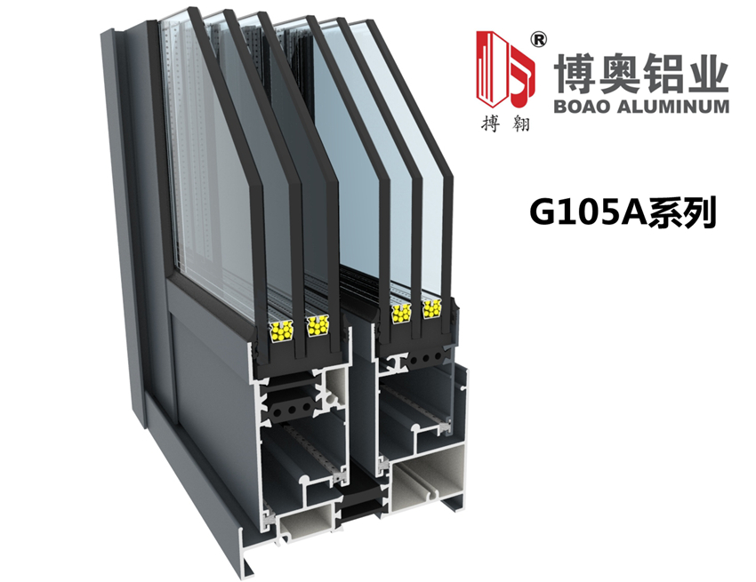 G105A隔热推拉窗
