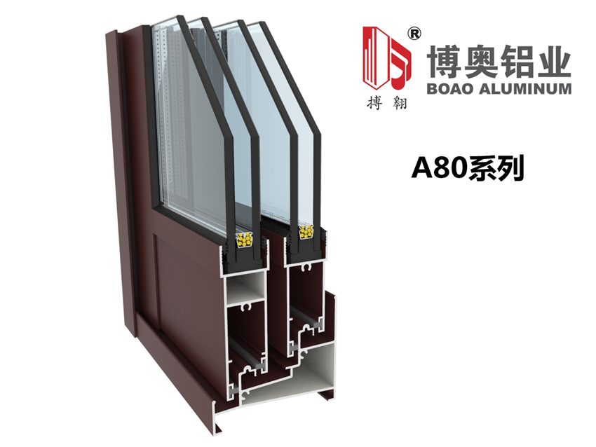 A80推拉窗